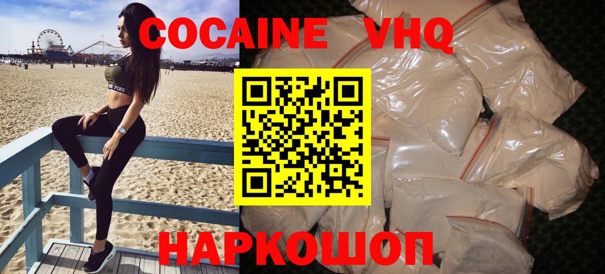 ГАШИШ  КОКАИН  Каннабис  Меф МЯУ МЯУ кристаллы  МДМА  Сочи  ТГК  Магазин наркотиков  ЭКСТАЗИ  Вход с VPN 