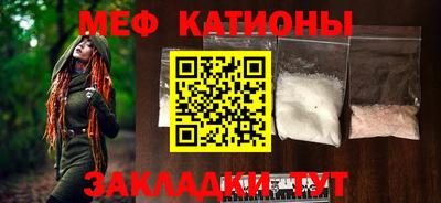 СК Наро-Фоминск