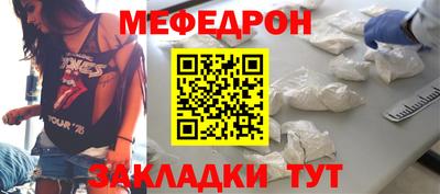 мдма Нальчик