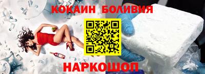 соль курить ск Новокубанск