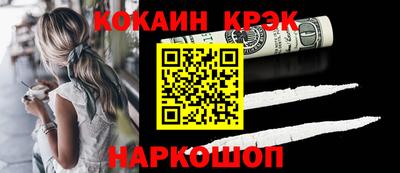 соль курить ск Новокубанск