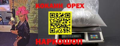 прущие грибы Новодвинск