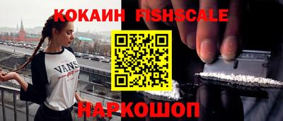 соль курить ск Новокубанск