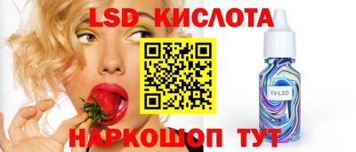 СК Наро-Фоминск