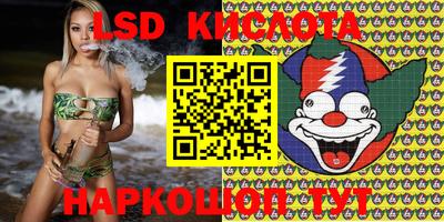 гашиш Новозыбков
