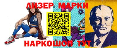 СК Наро-Фоминск