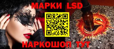 СК Наро-Фоминск