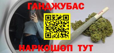 гашиш Новозыбков