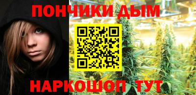 соль курить ск Новокубанск