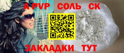 гашиш Новозыбков