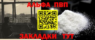гашиш Новозыбков