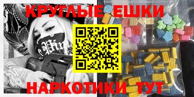 соль курить ск Новокубанск