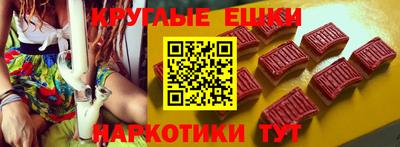 гашиш Новозыбков