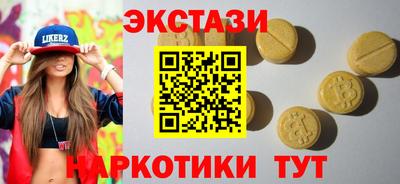 соль курить ск Новокубанск
