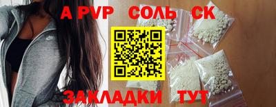 прущие грибы Новодвинск