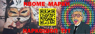 гашиш Новозыбков