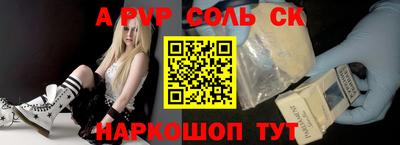 прущие грибы Новодвинск