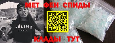 соль курить ск Новокубанск