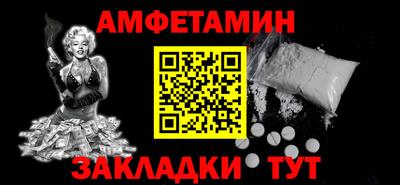 СК Наро-Фоминск