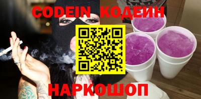 СК Наро-Фоминск