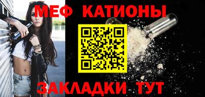 мдма Нальчик
