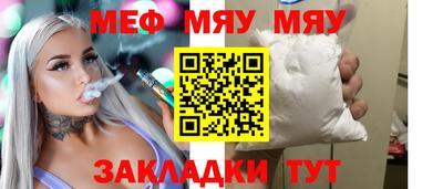 мдма Нальчик