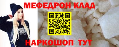 СК Наро-Фоминск