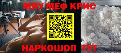 мдма Нальчик