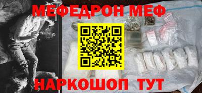 СК Наро-Фоминск