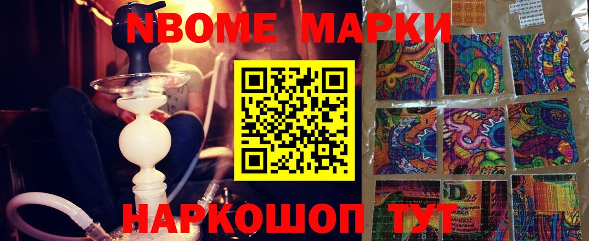 Лсд 25 экстази кислота Сочи
