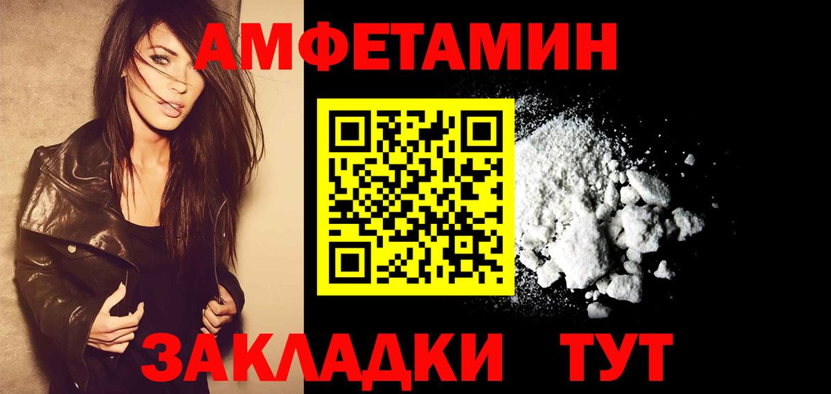 Сочи  МЕТАМФЕТАМИН мет  Вход с VPN 