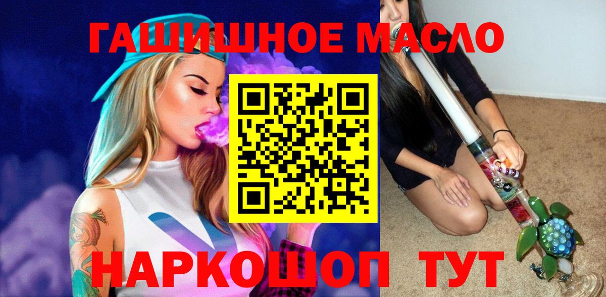 ТГК Wax Сочи