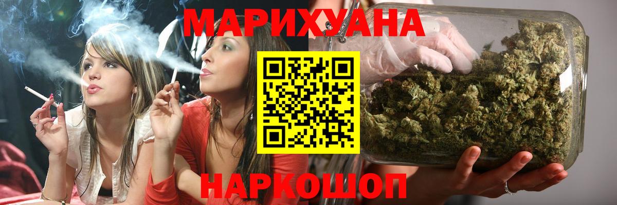Конопля планчик  Вход с VPN  Марихуана сатива  Сочи  Марихуана планчик 